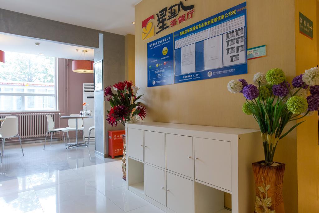 Jinjiang Inn Beijing Xisi Экстерьер фото