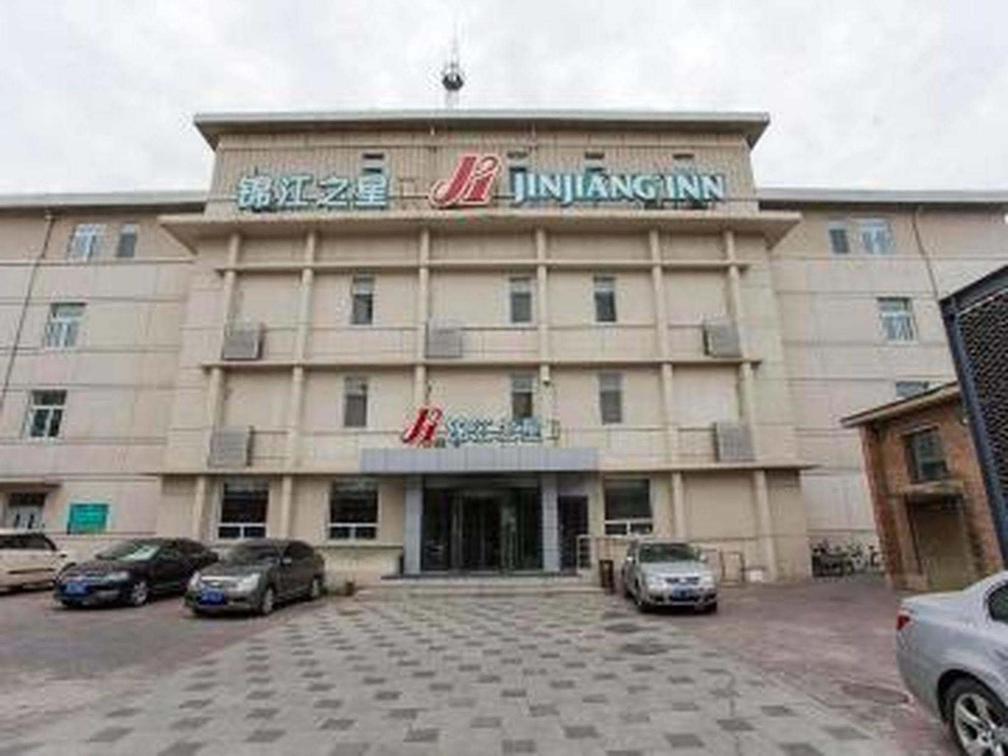 Jinjiang Inn Beijing Xisi Экстерьер фото